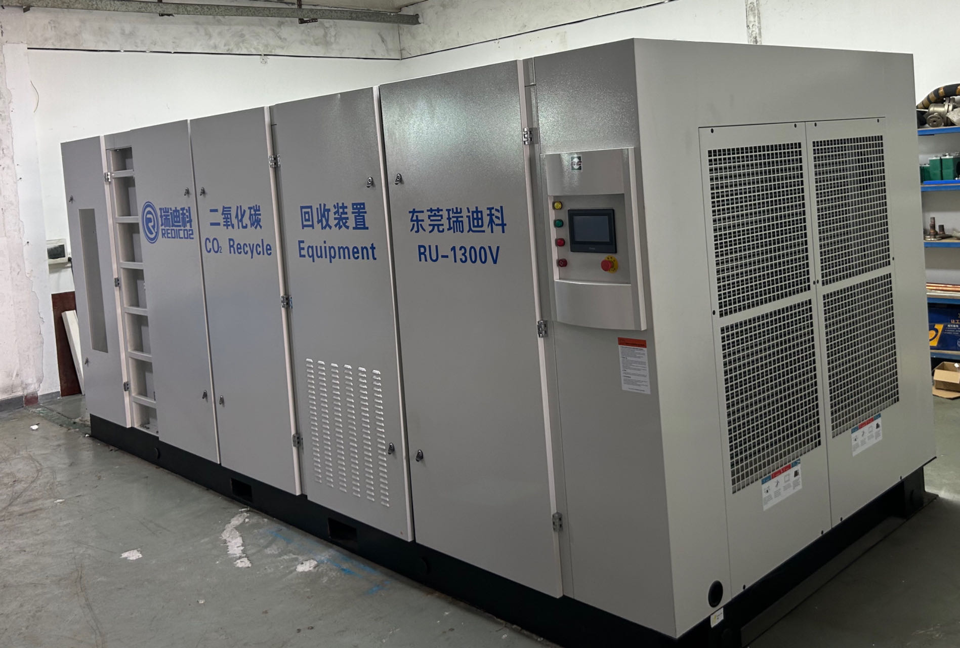 2023年9月浙江客户签定RU-1300